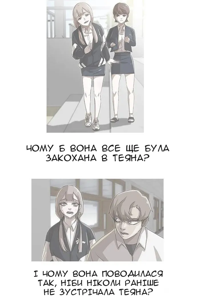 Сторінка 23