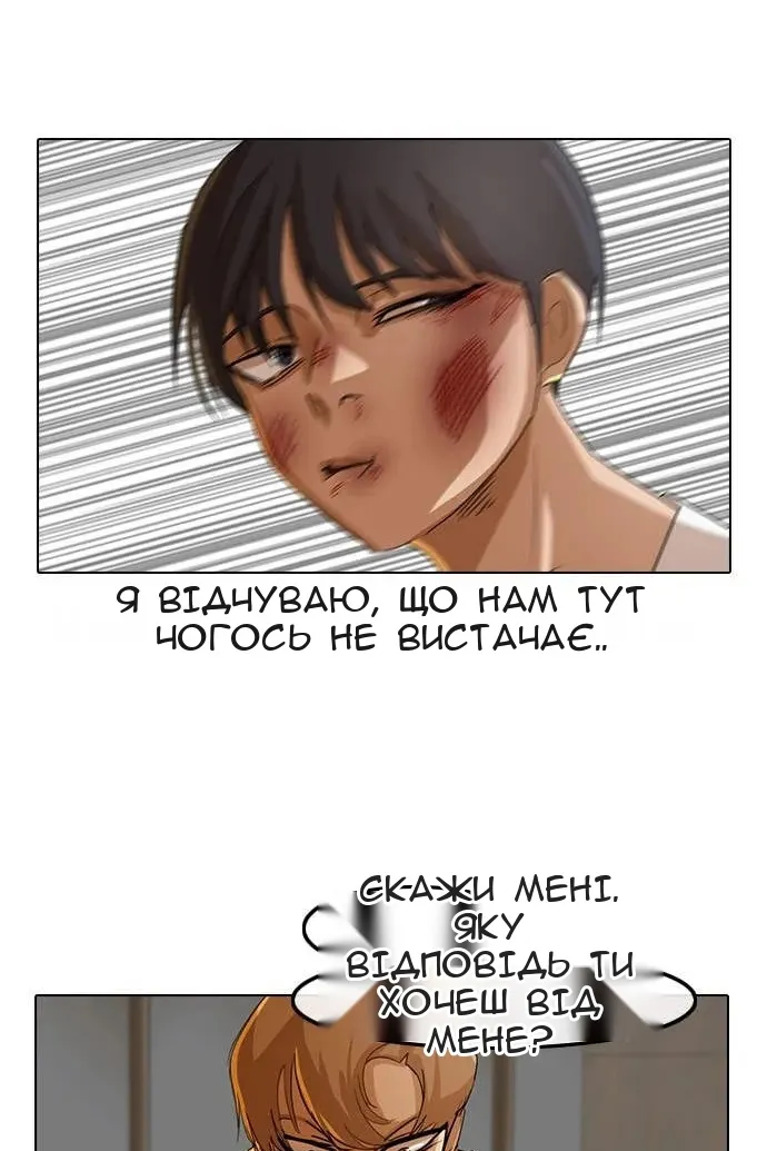 Сторінка 25