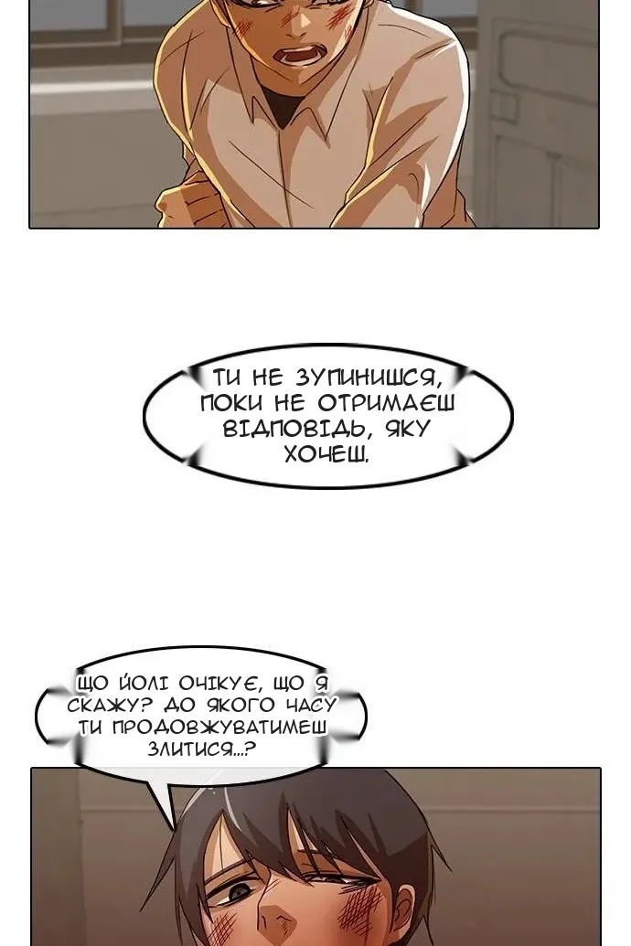 Сторінка 26