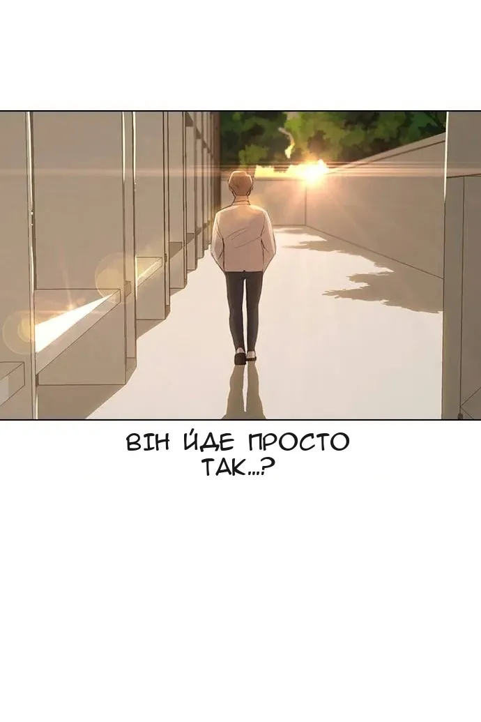 Сторінка 34