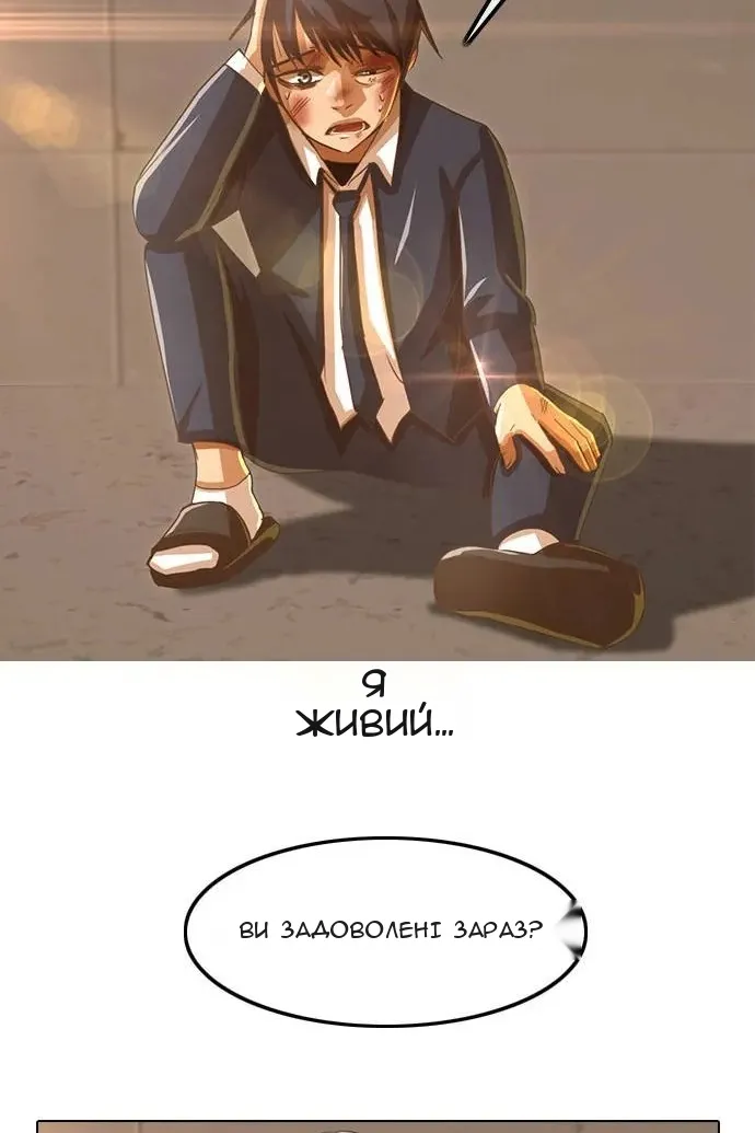 Сторінка 36