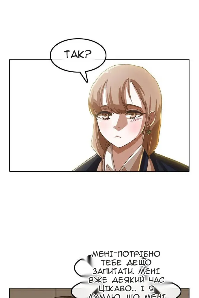 Сторінка 43