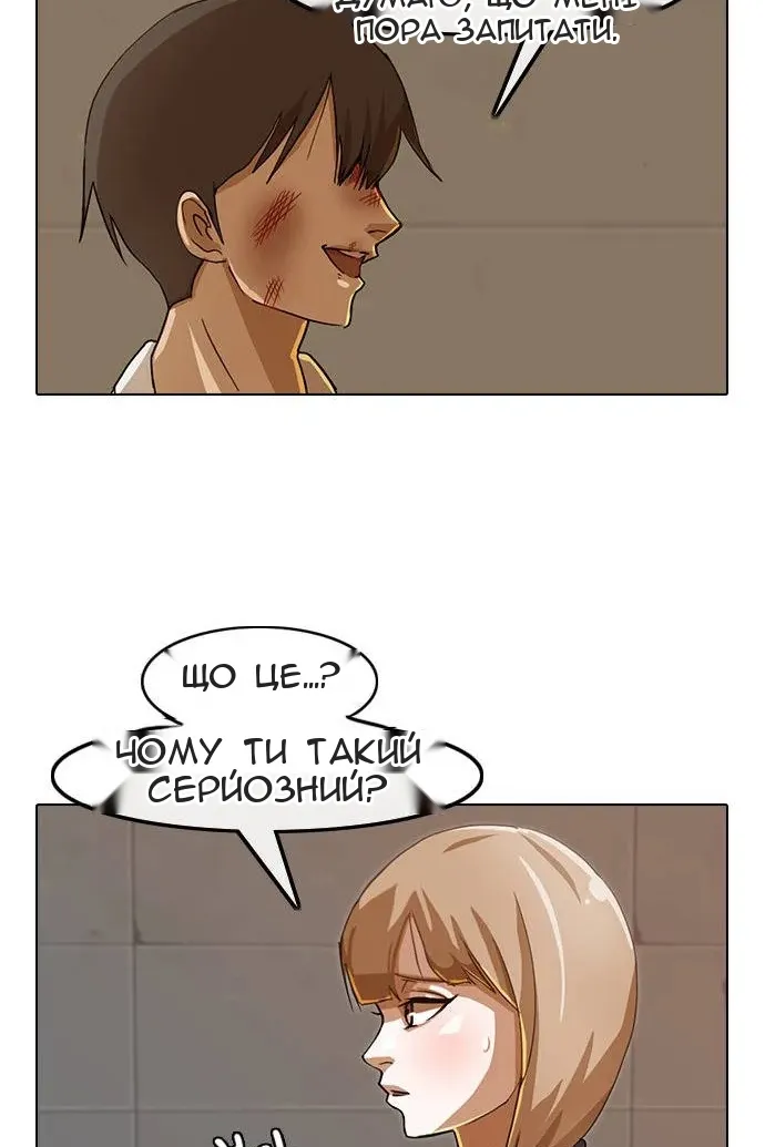 Сторінка 44