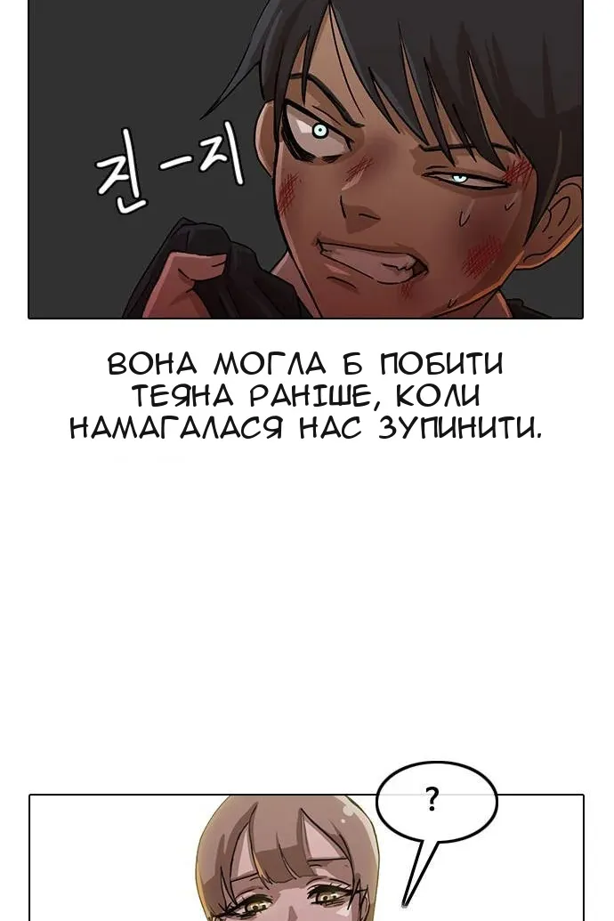 Сторінка 51