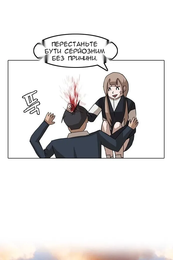 Сторінка 54