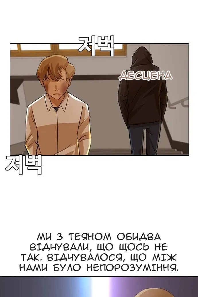 Сторінка 59