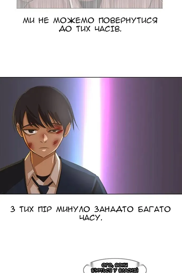 Сторінка 61