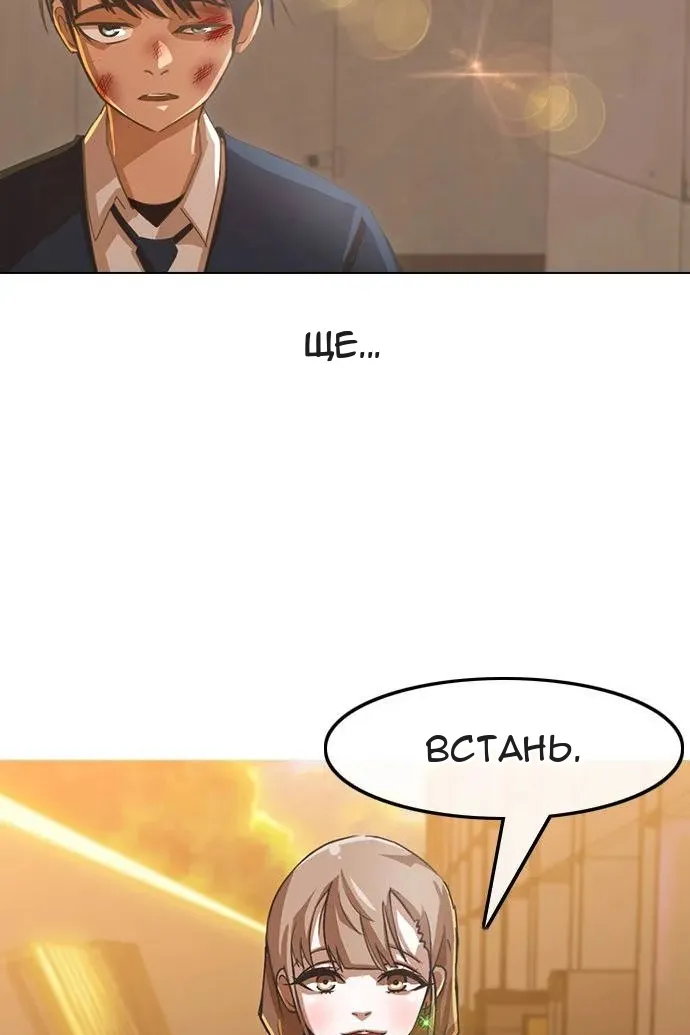 Сторінка 63