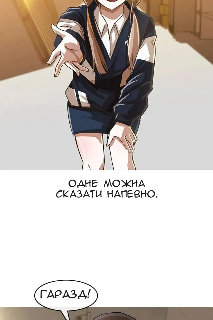 Сторінка 64