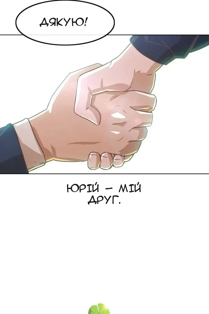 Сторінка 67