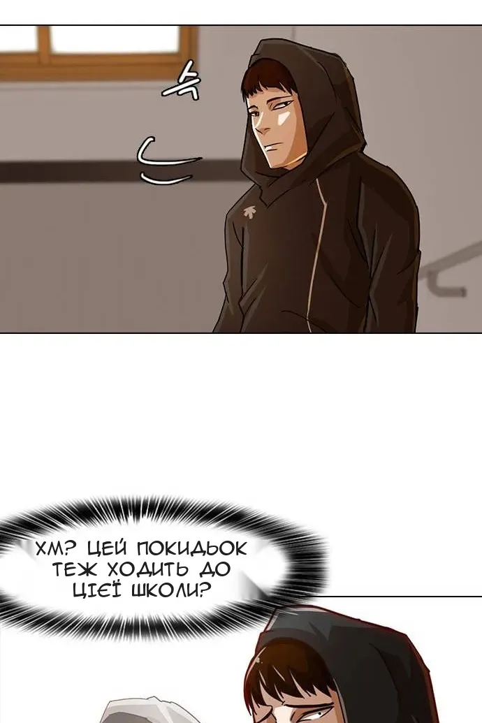 Сторінка 70