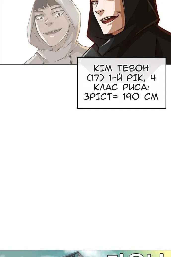 Сторінка 71
