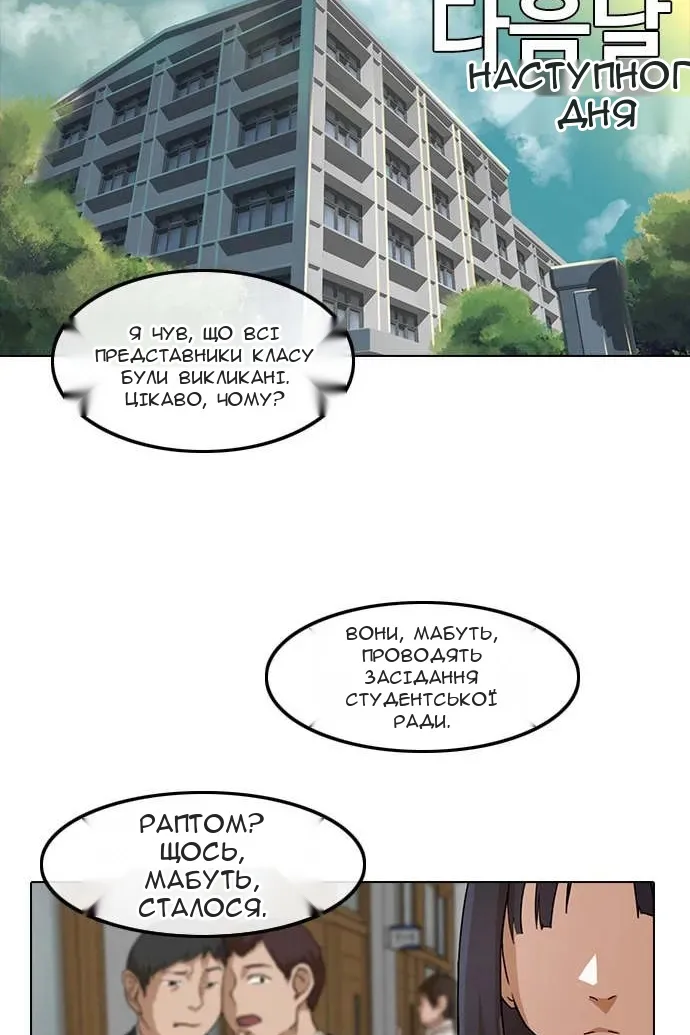 Сторінка 72