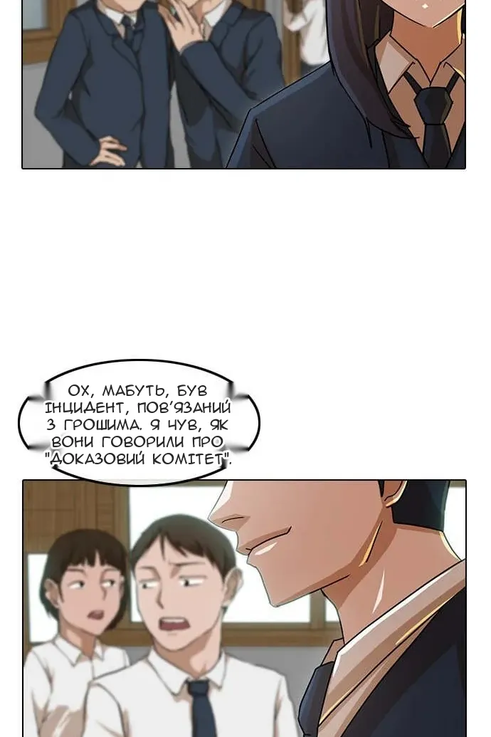 Сторінка 73