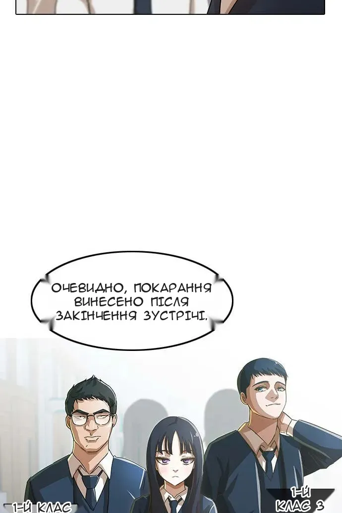 Сторінка 74