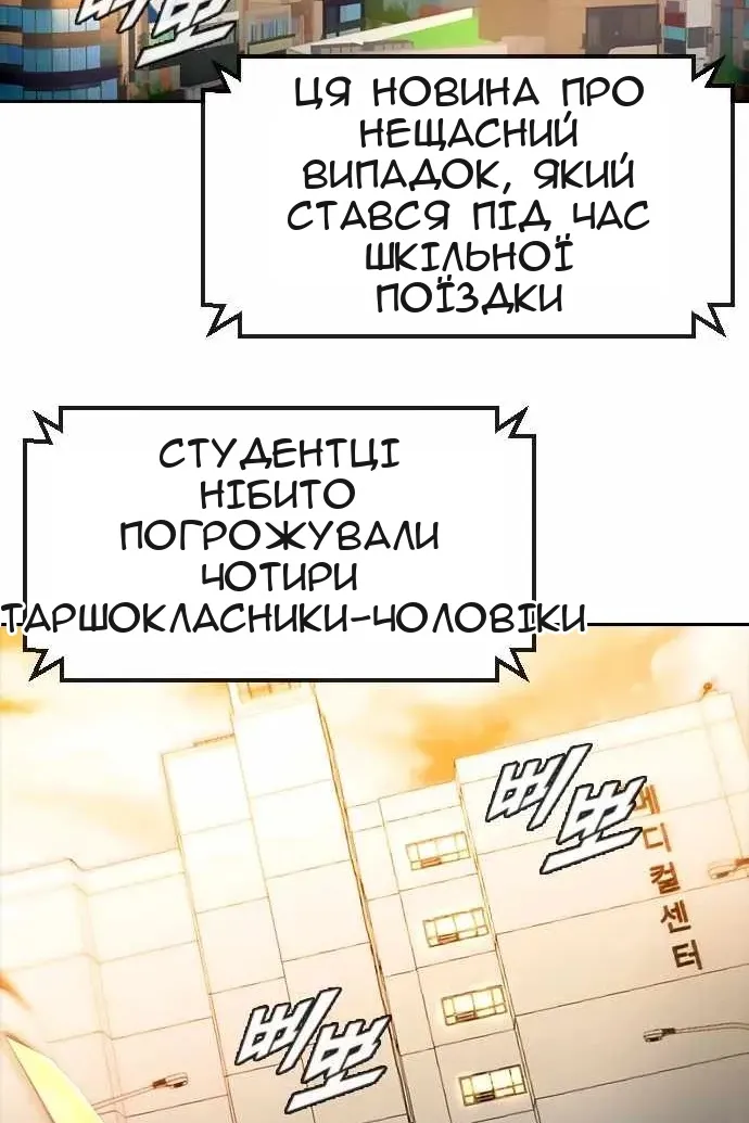 Сторінка 27