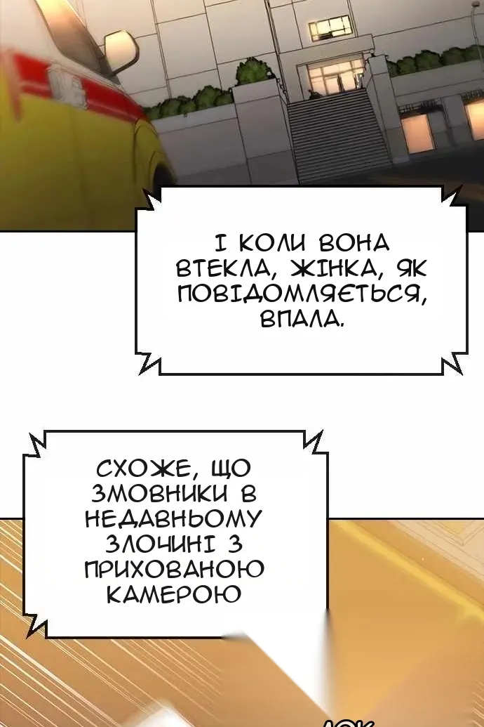 Сторінка 28