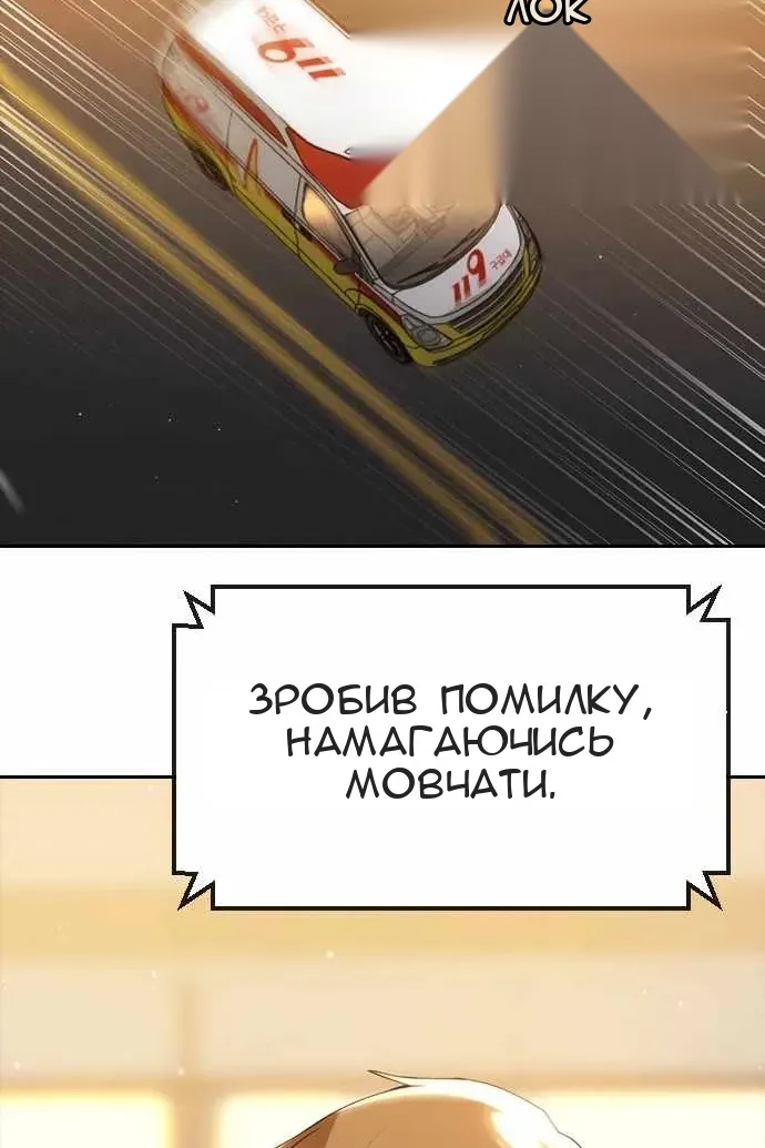 Сторінка 29