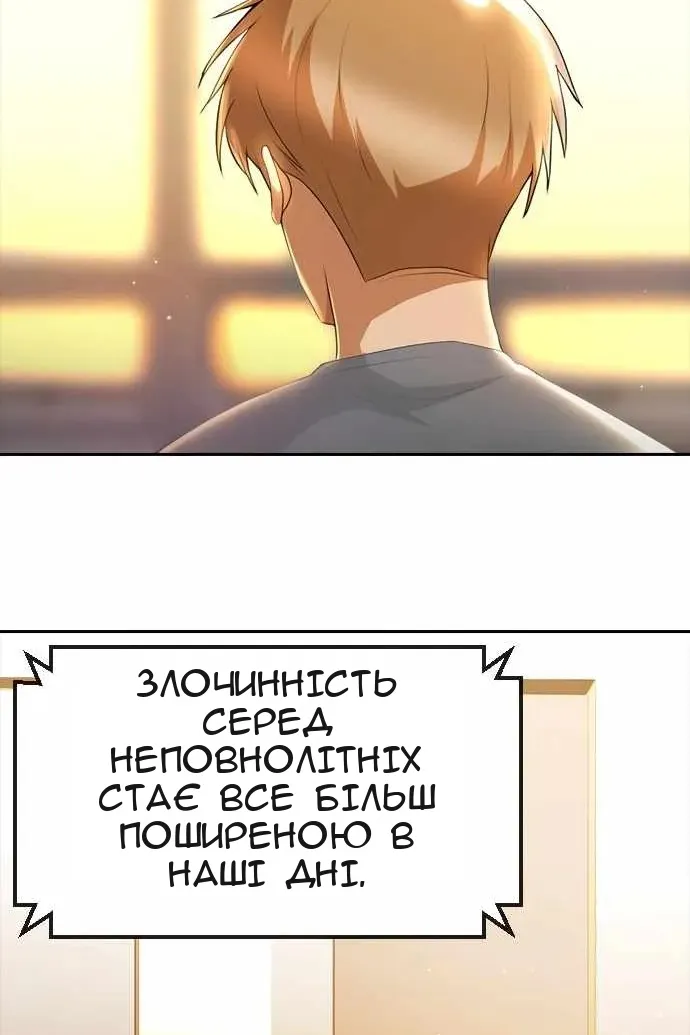Сторінка 30