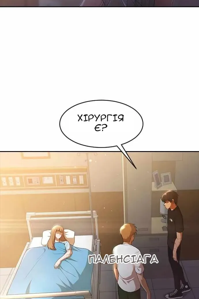 Сторінка 35