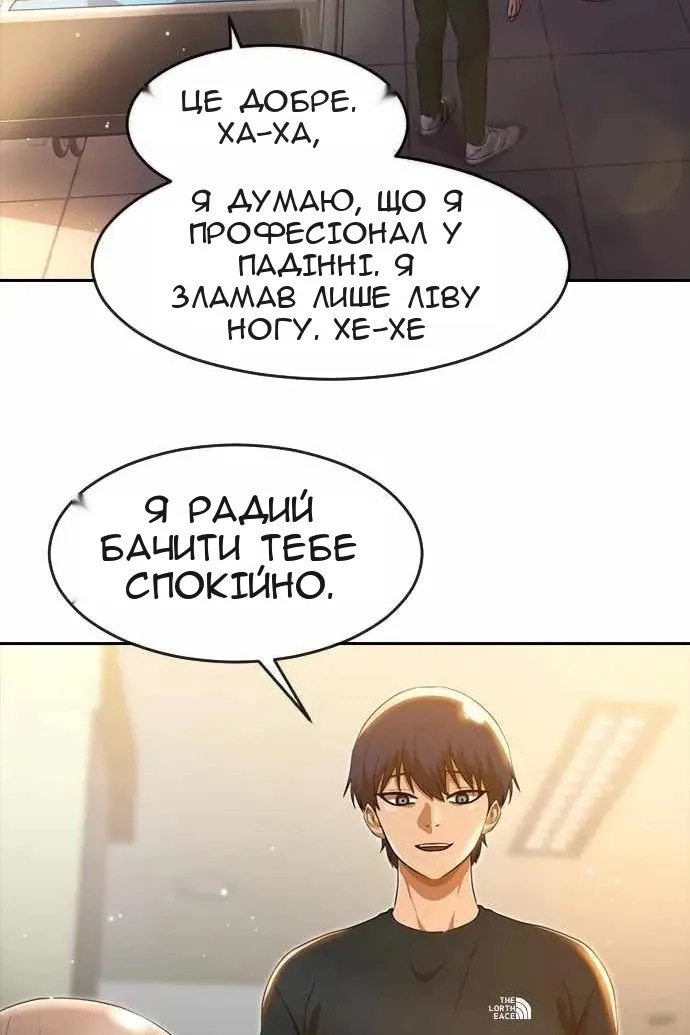 Сторінка 36