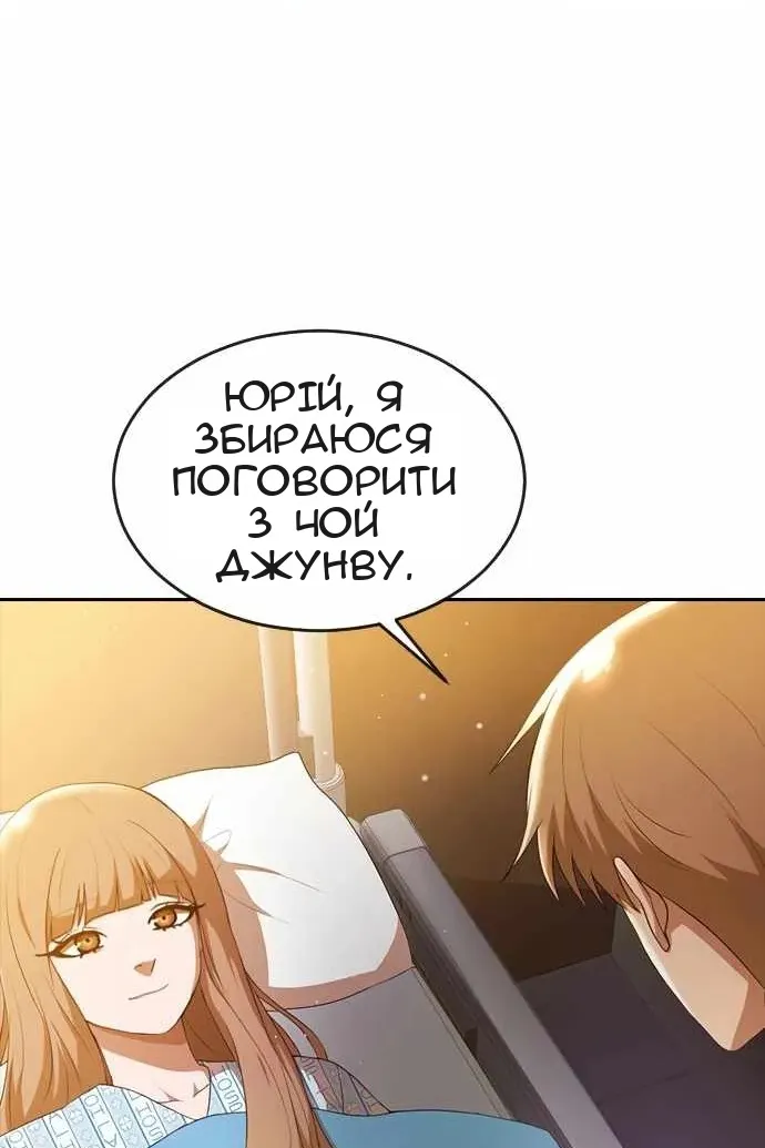 Сторінка 41