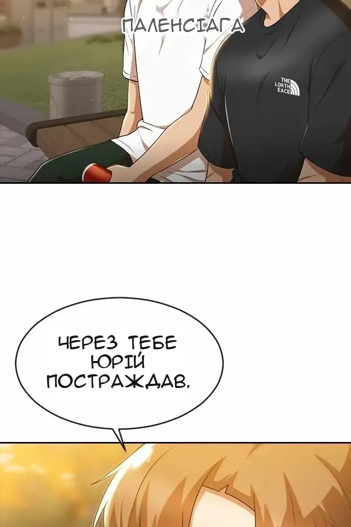 Сторінка 47