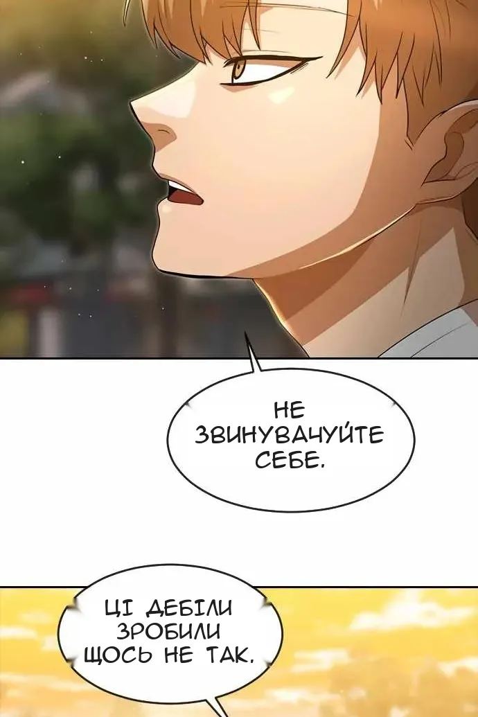 Сторінка 48