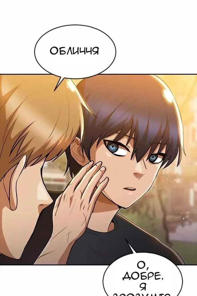 Сторінка 51