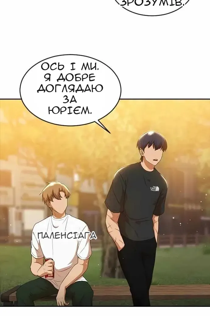 Сторінка 52