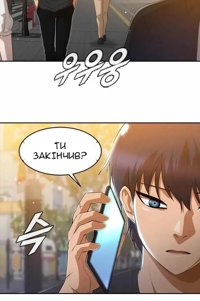 Сторінка 57