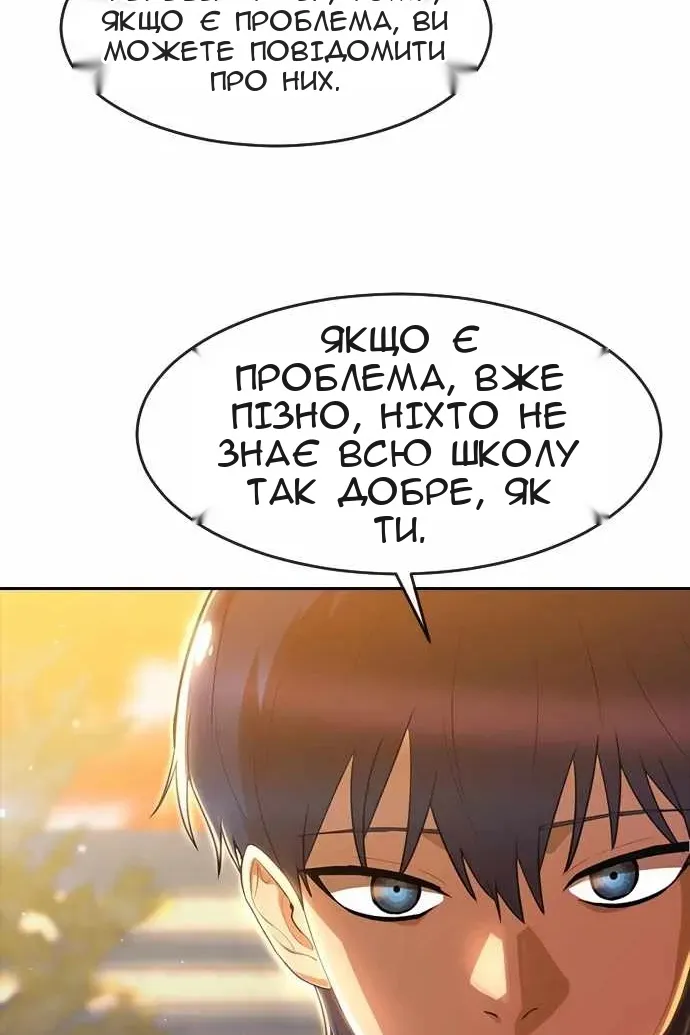 Сторінка 62