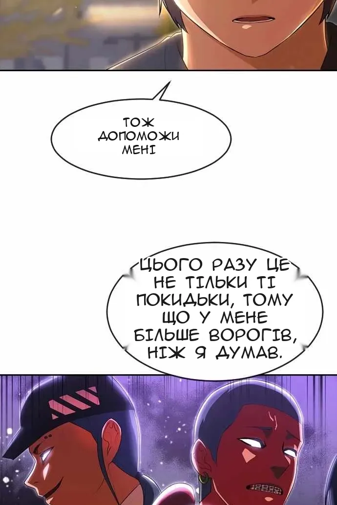 Сторінка 63