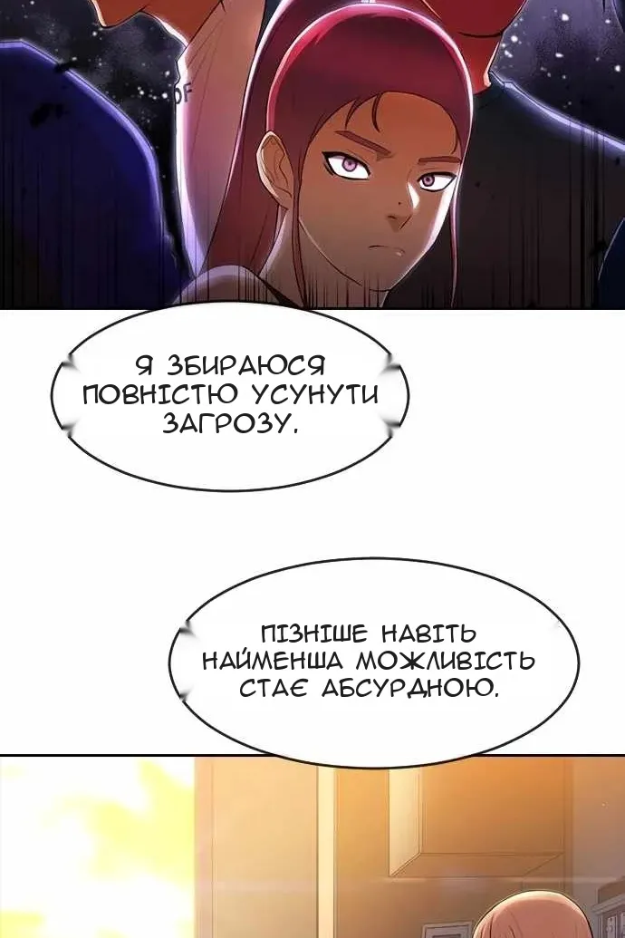 Сторінка 64