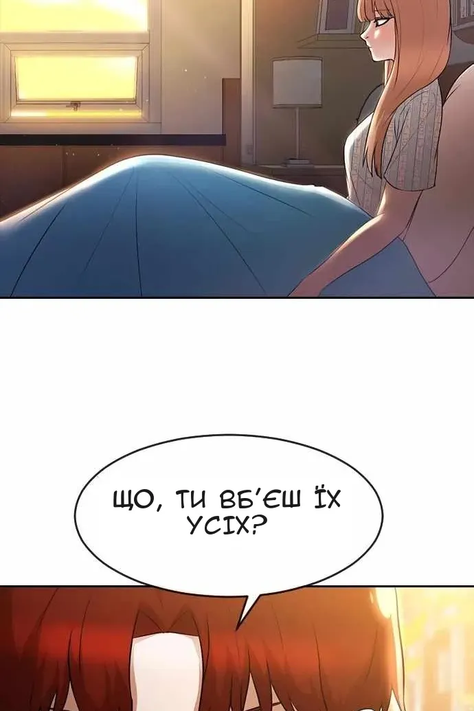 Сторінка 65