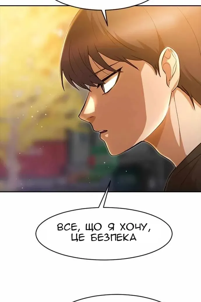 Сторінка 67