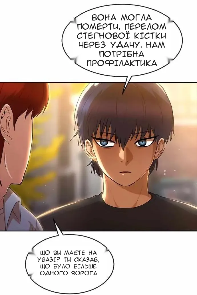Сторінка 69