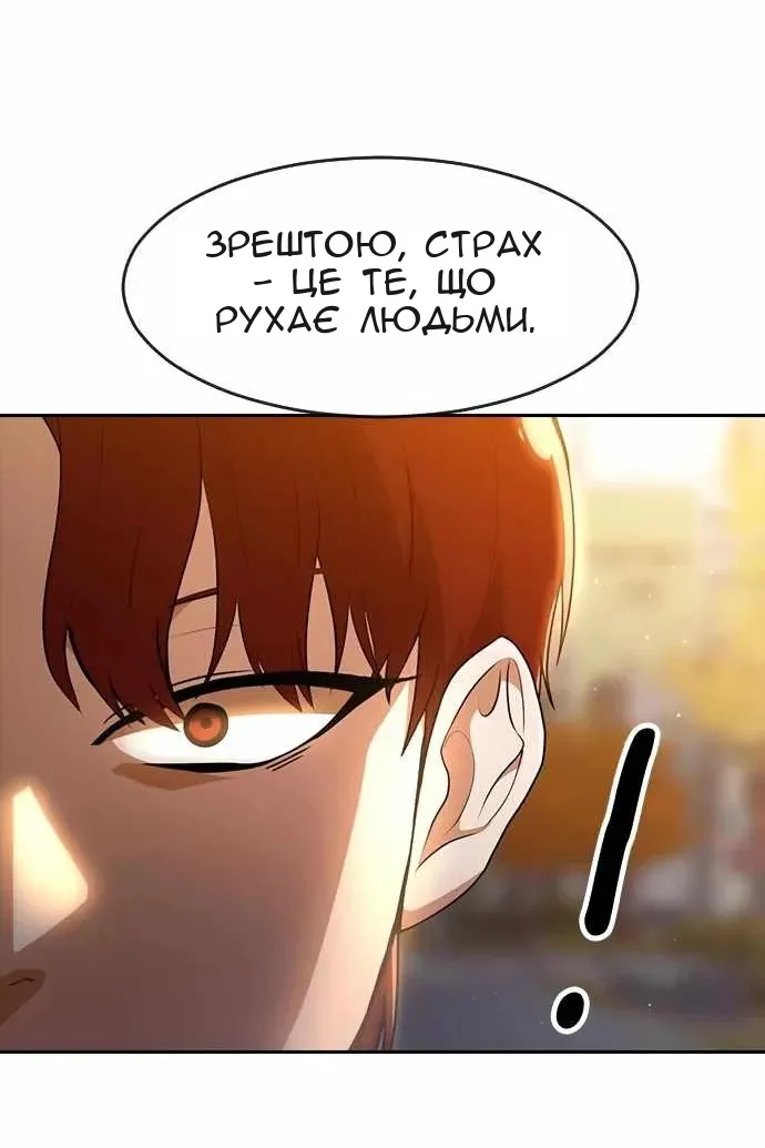 Сторінка 70