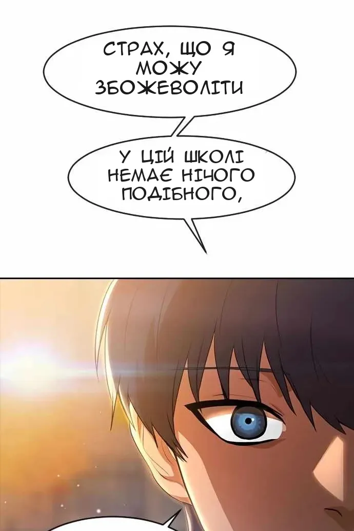 Сторінка 71