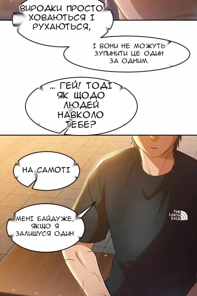 Сторінка 72