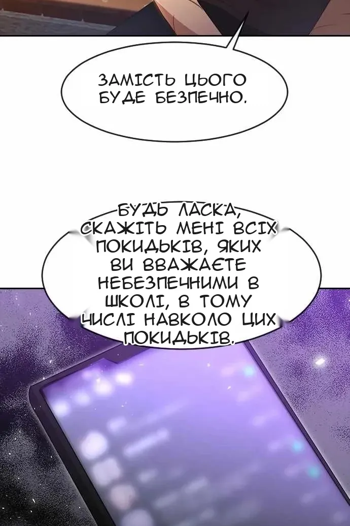 Сторінка 73