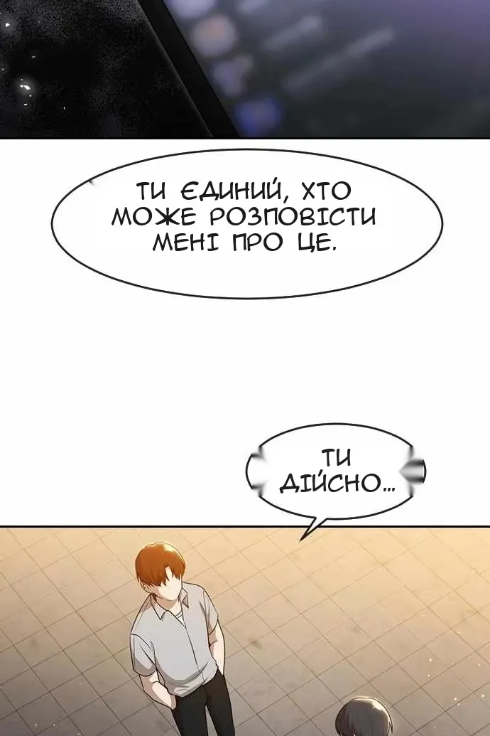 Сторінка 74