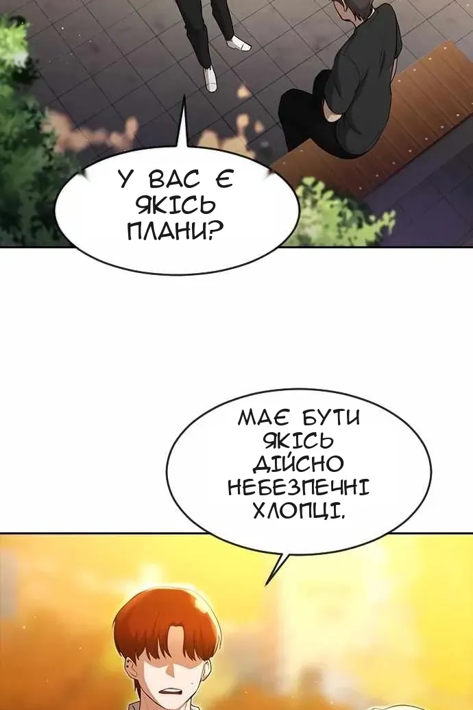 Сторінка 75