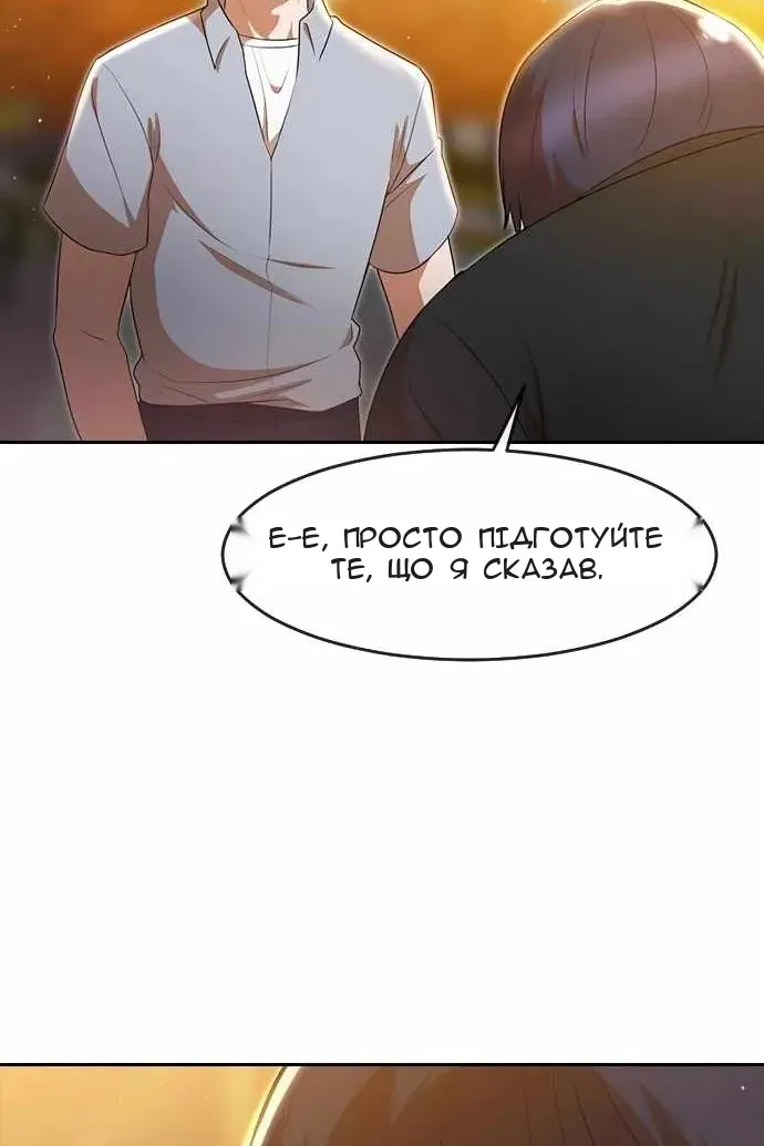 Сторінка 76