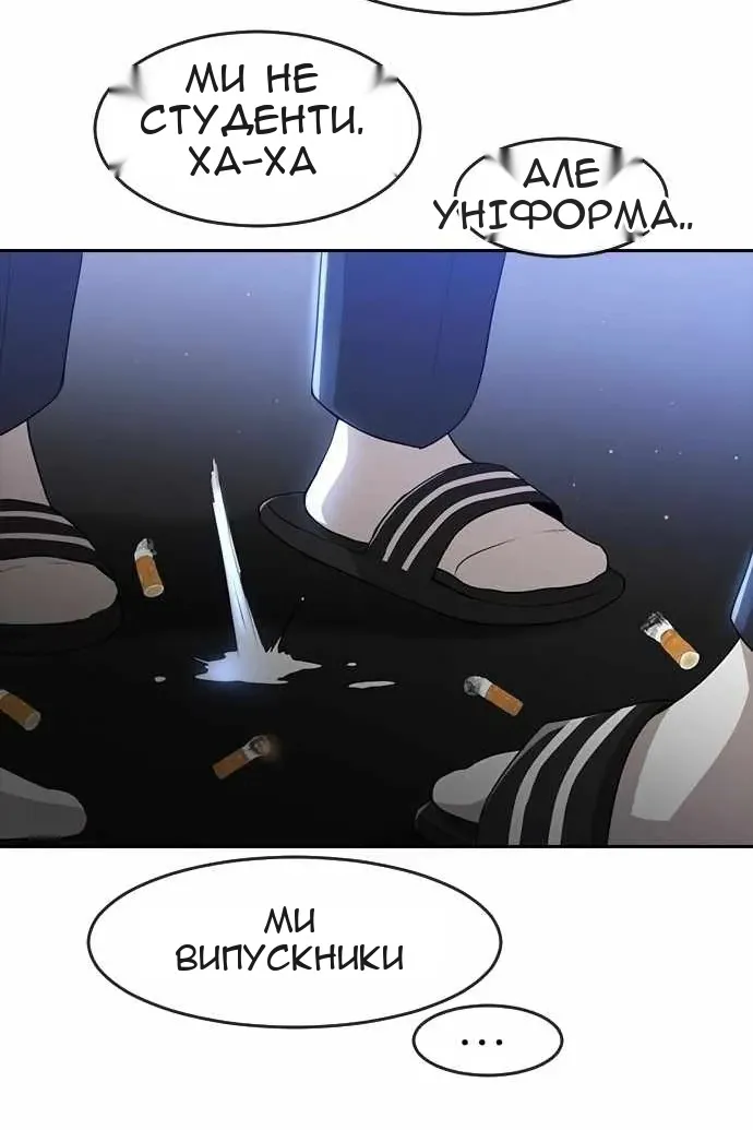 Сторінка 89