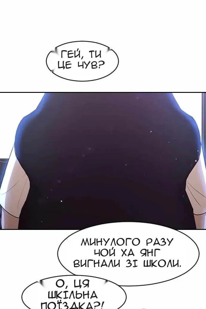 Сторінка 90