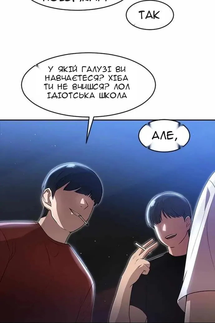 Сторінка 91