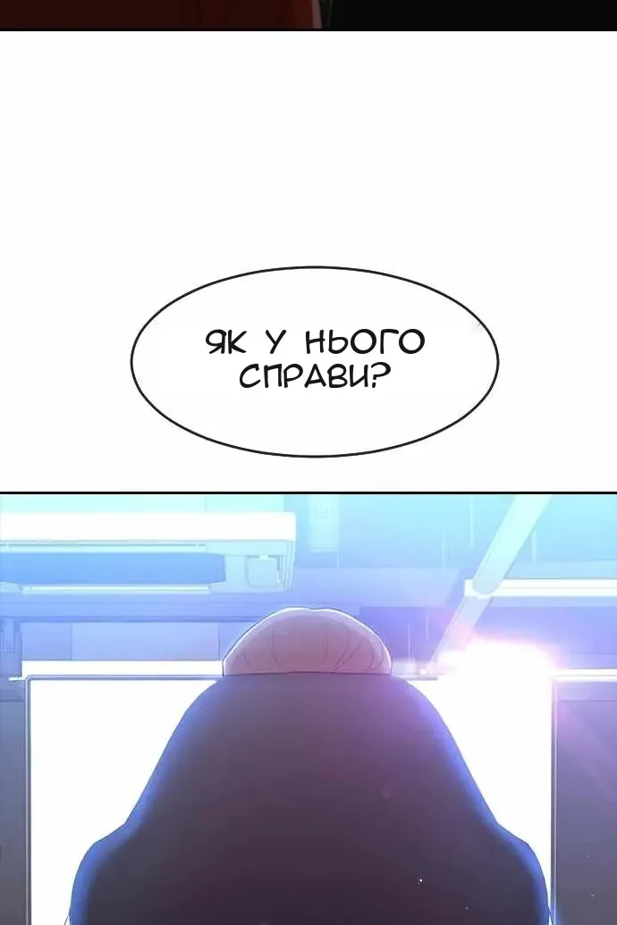 Сторінка 93