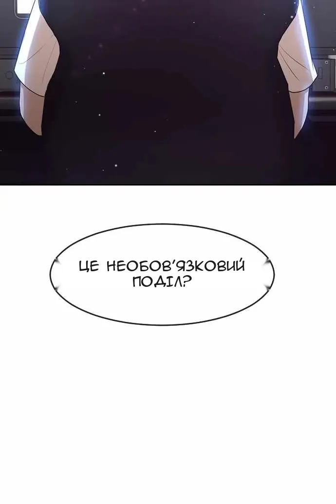 Сторінка 94