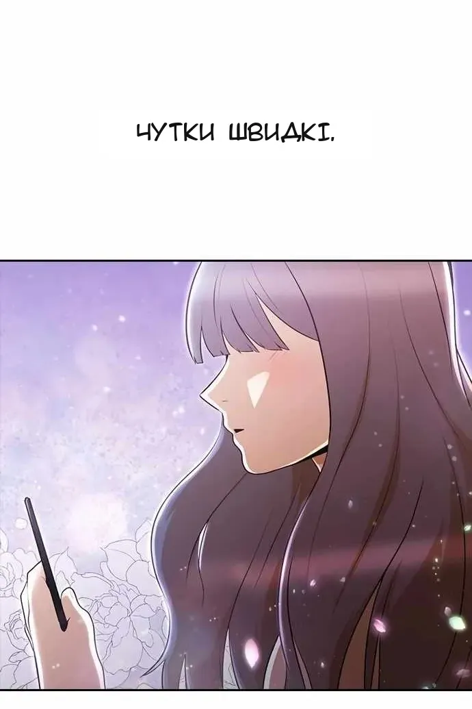 Сторінка 95